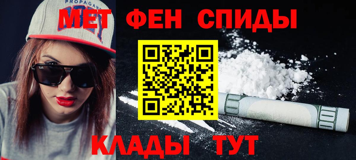 Amphetamine VHQ  Amphetamine  АМФЕТАМИН  Вход с VPN  Малгобек 