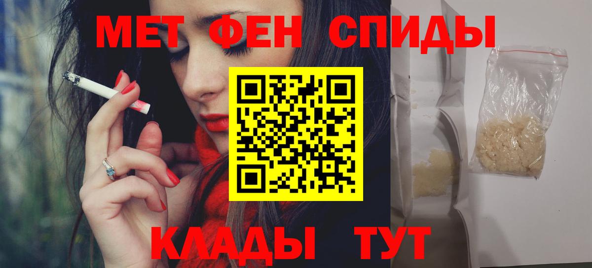 Amphetamine 98% Малгобек