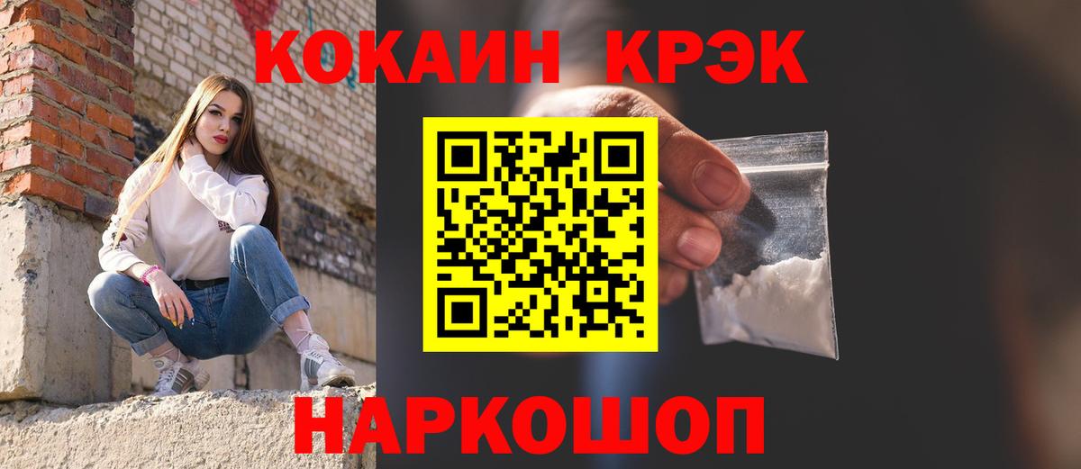 COCAIN VHQ Малгобек