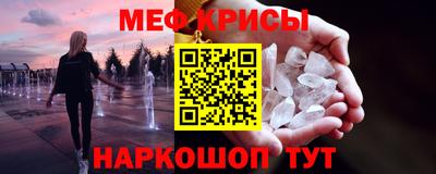 мефедрон VHQ Бугуруслан