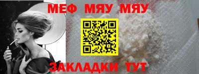 винт Будённовск