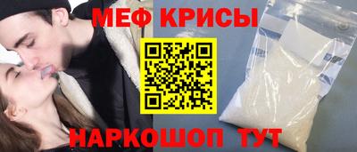 винт Будённовск
