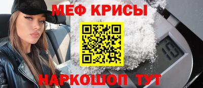 винт Будённовск