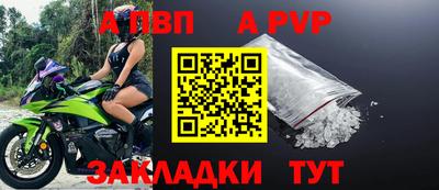 винт Будённовск