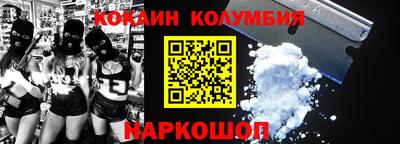 винт Будённовск