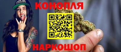 гашишное масло Бузулук