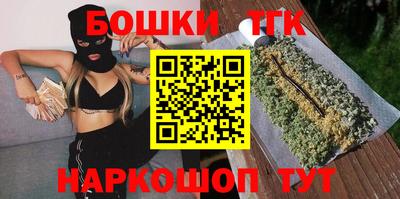 гашишное масло Бузулук