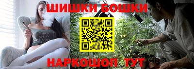 винт Будённовск