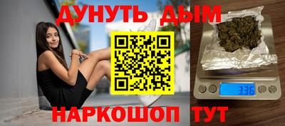 мефедрон VHQ Бугуруслан