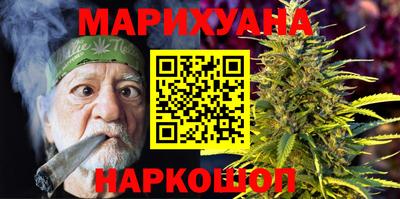 мефедрон VHQ Бугуруслан