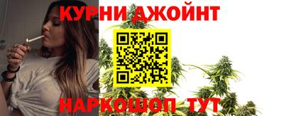 гашишное масло Бузулук