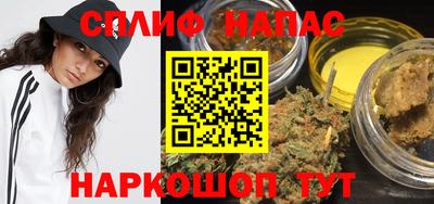 гашишное масло Бузулук
