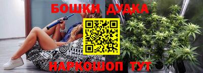 мефедрон VHQ Бугуруслан