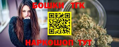 гашишное масло Бузулук