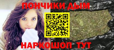 гашишное масло Бузулук