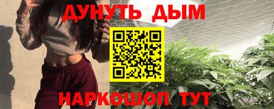 гашишное масло Бузулук