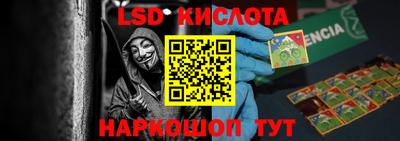 гашишное масло Бузулук
