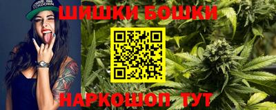 винт Будённовск