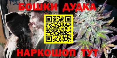 мефедрон VHQ Бугуруслан