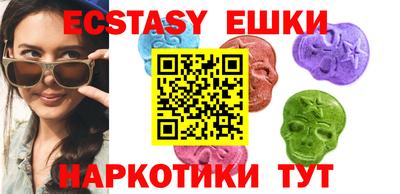 гашишное масло Бузулук