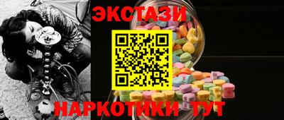 гашишное масло Бузулук