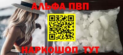 мефедрон VHQ Бугуруслан