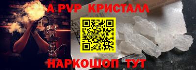 гашишное масло Бузулук