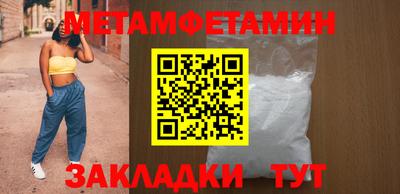 винт Будённовск
