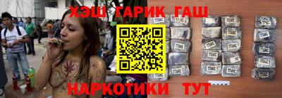 мефедрон VHQ Бугуруслан