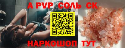 мефедрон VHQ Бугуруслан