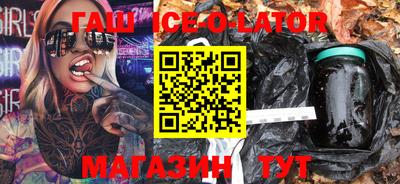 гашишное масло Бузулук