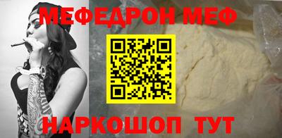 мефедрон VHQ Бугуруслан