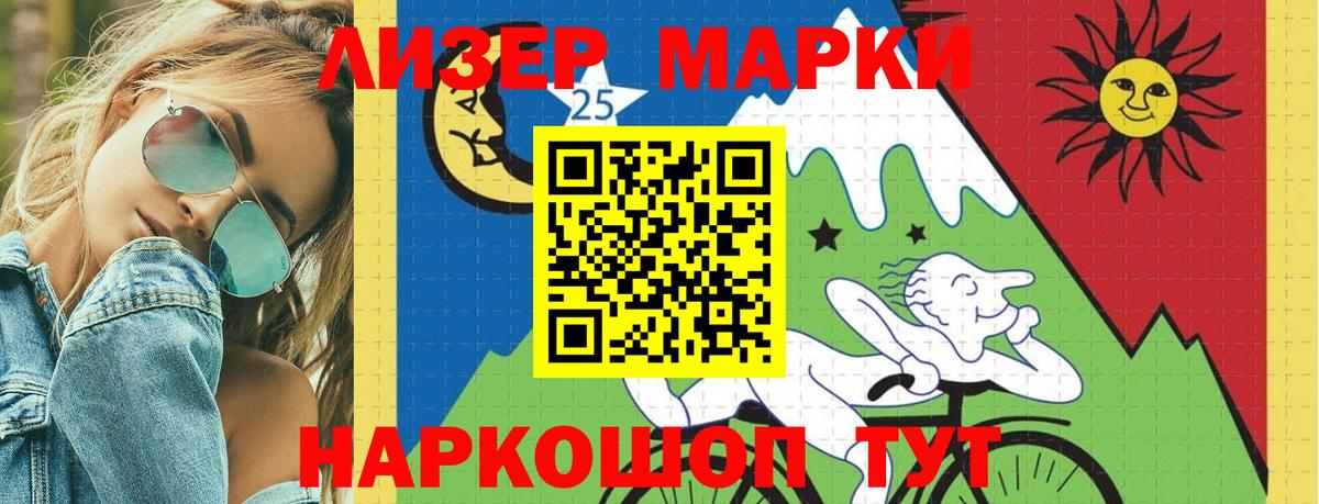 Лсд 25 экстази ecstasy  hydra вход  Вход с VPN  Малгобек  Лсд 25 экстази кислота 