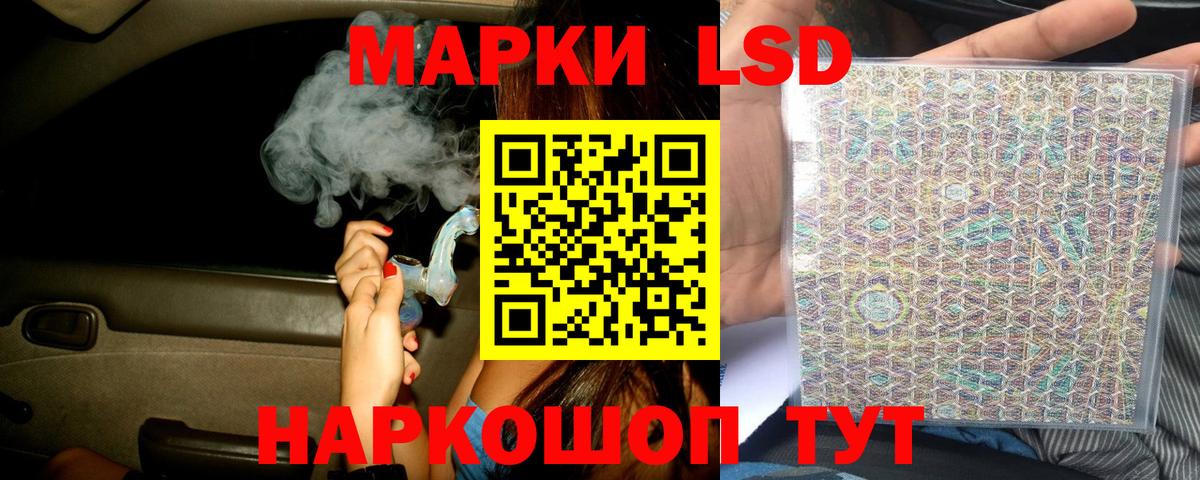 LSD-25 экстази ecstasy Малгобек