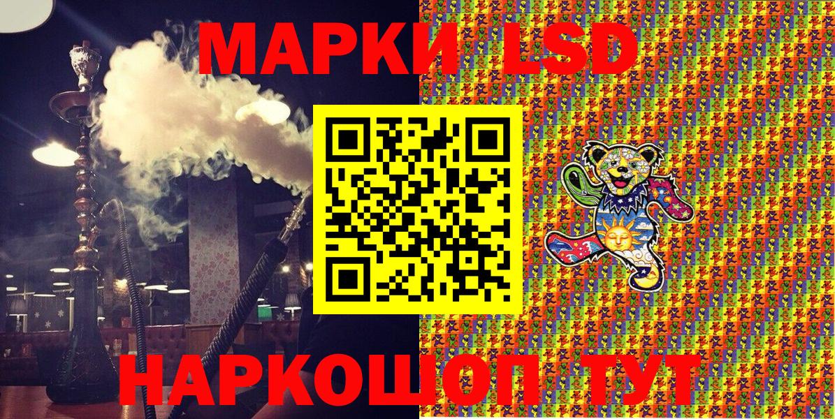 Малгобек  Марки N-bome 1,5мг  Вход с VPN  Марки N-bome 1,5мг 