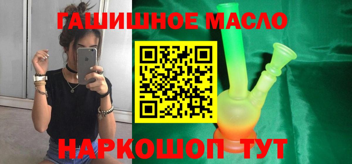 Малгобек  Дистиллят ТГК вейп  Вход с VPN 