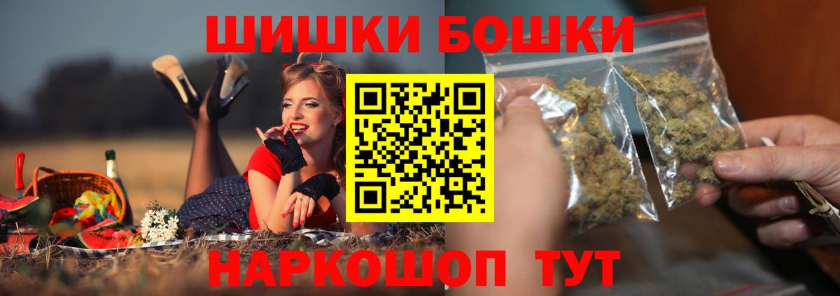 Марихуана LSD WEED  Шишки марихуана White Widow  Вход с VPN  Малгобек  Бошки марихуана LSD WEED  Каннабис сатива 